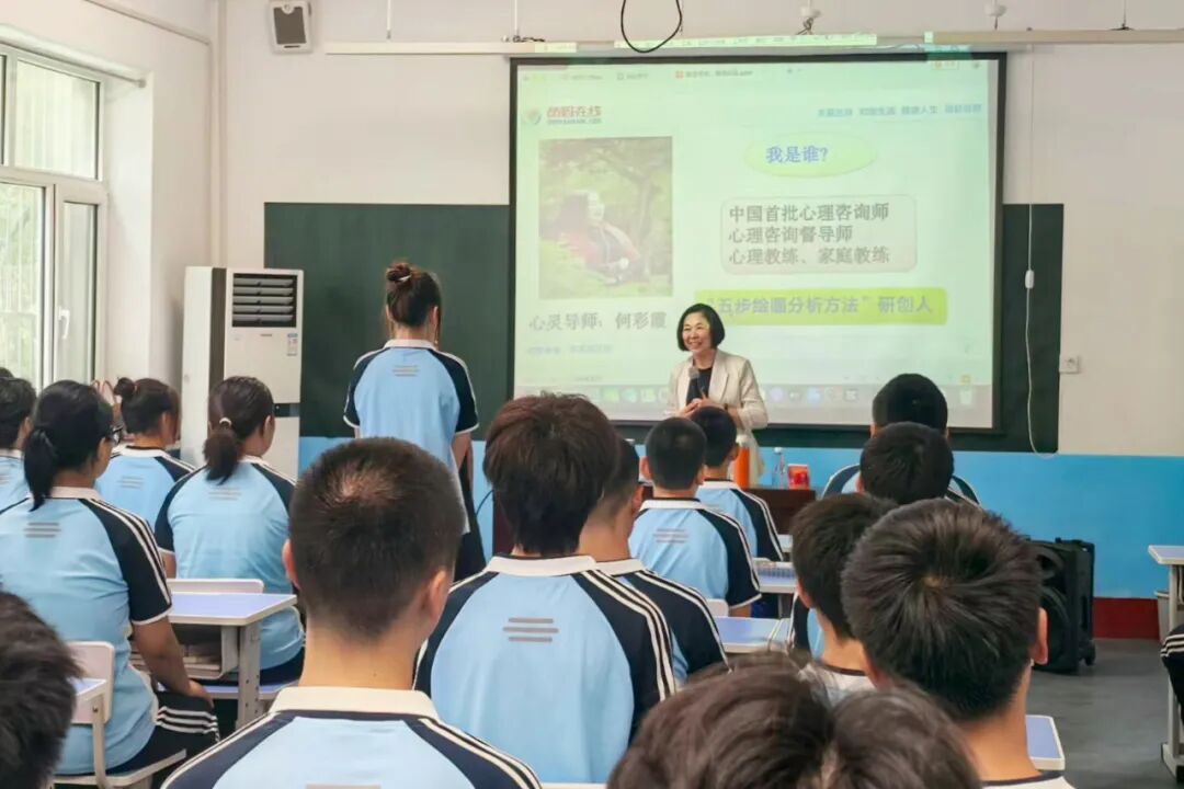 破繭尋光，我自閃亮——遼寧省爸媽在線心理咨詢中心進校園為學生講座