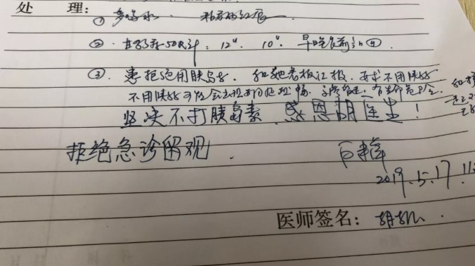 1766712068421711.jpg 屏幕截圖 2025-12-26 091923.jpg