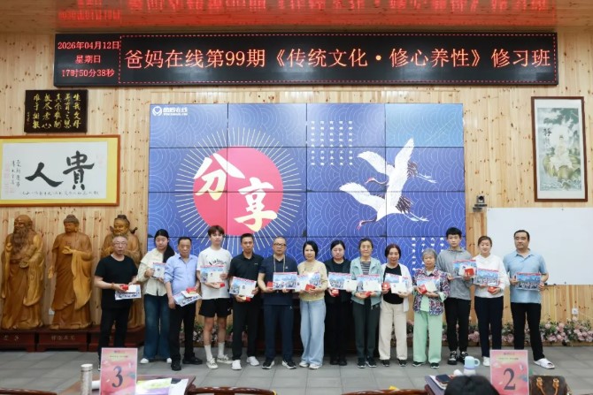 屏幕截圖 2026-06-06 095755.jpg