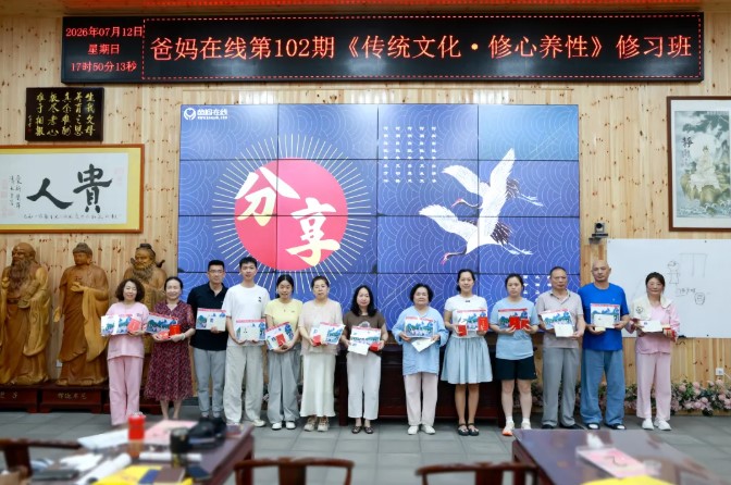 屏幕截圖 2026-07-15 103659.jpg
